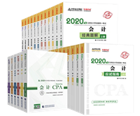 推荐7个好用到爆的注会学习工具！飞升CPAer达人！