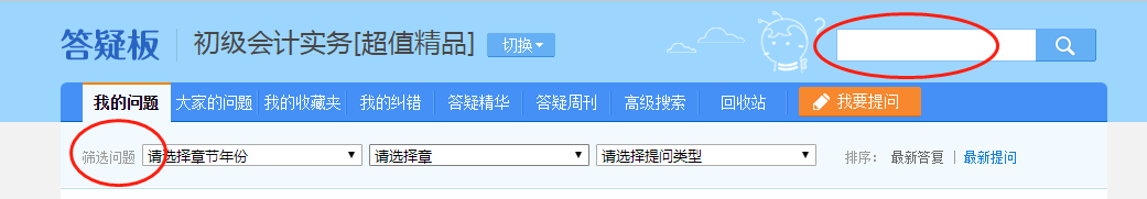 推荐7个好用到爆的初级学习工具！