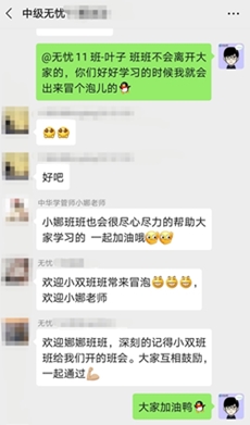 班会对自己影响很大