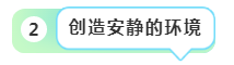 身边人不支持考注会 该怎么办？
