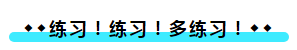 不同基础的注会考生如何备考会计 不同基础的注会考生如何备考会计