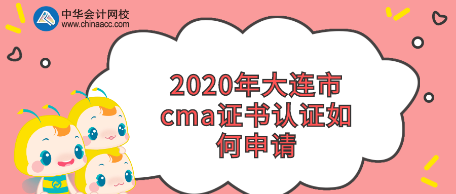 稿定设计导出-20200313-123859