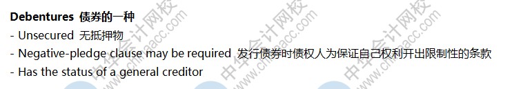 BEC知识点：Debentures 债券