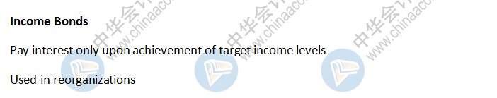 BEC知识点：Income&nbsp;Bonds收益债券
