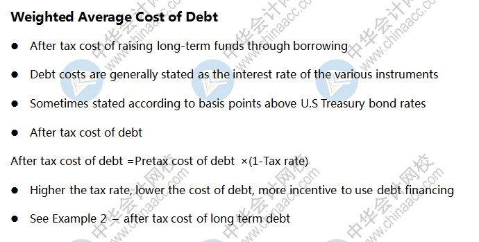 AICPA知识点：资本结构—加权平均债务成本