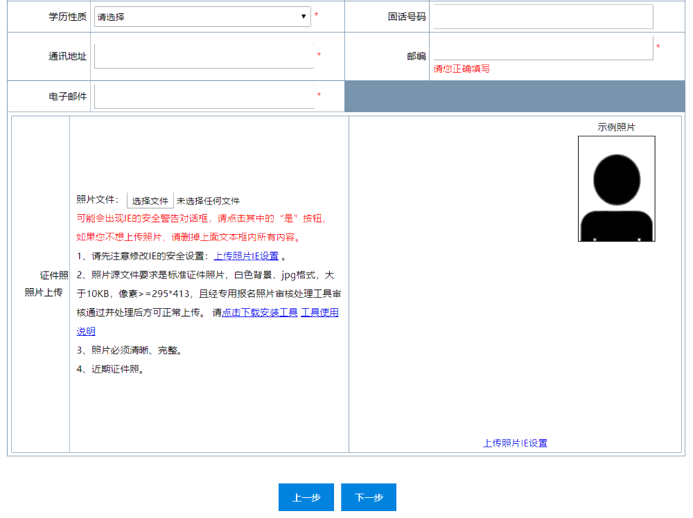 【解惑】想要报考中级会计考试 没有工作单位怎么办? 【解惑】想要报考中级会计考试 没有工作单位怎么办?