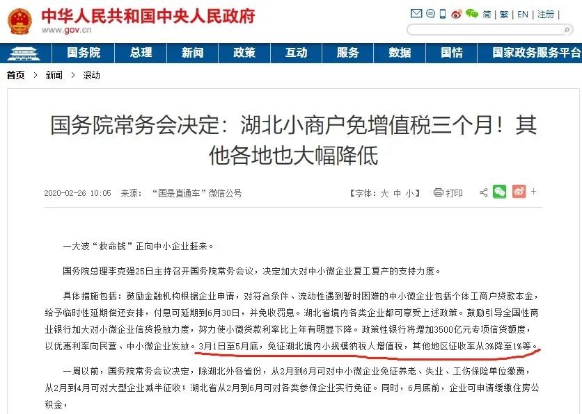 增值税税率下调 会影响即将到来的初级会计考试吗? 增值税税率下调 会影响即将到来的初级会计考试吗?