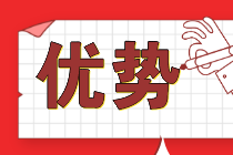 注会到底适不适合在职备考?在职考生备考优势速览> 注会到底适不适合在职备考?在职考生备考优势速览>