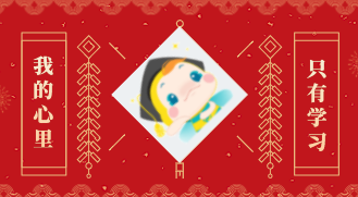 【辟谣】初级经济师这十大谣言 总有一条你信过的！（下）