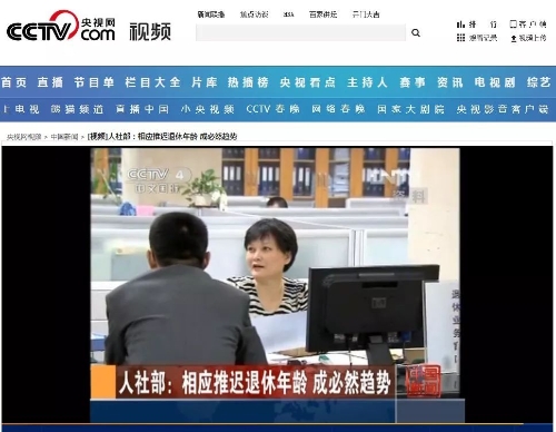 定了！“延迟退休”来了！70/80/90后退休年龄为......