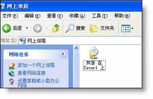 正保会计网校 正保会计网校