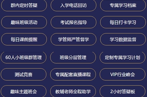 抢跑报名季 | 注会无忧直达班 让你未来“试”不可挡！