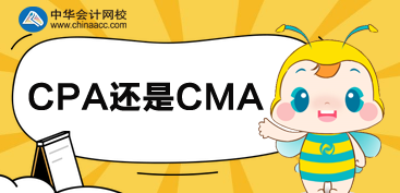 注会报名简章公布了,是否再继续考呢?还是转战管理会计? 注会报名简章公布了,是否再继续考呢?还是转战管理会计?