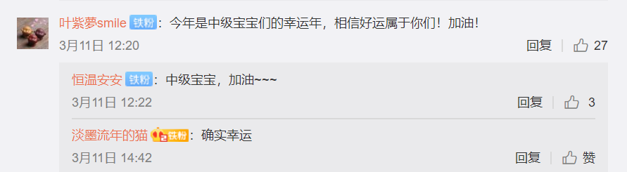 2020年的中级会计职称考试是变简单了吗? 2020年的中级会计职称考试是变简单了吗?