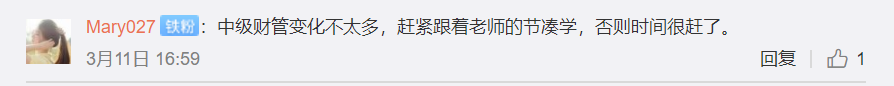 2020年的中级会计职称考试是变简单了吗? 2020年的中级会计职称考试是变简单了吗?