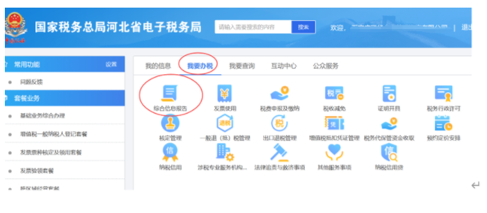一篇搞定:丢失增值税发票的处理操作全流程! 一篇搞定:丢失增值税发票的处理操作全流程!