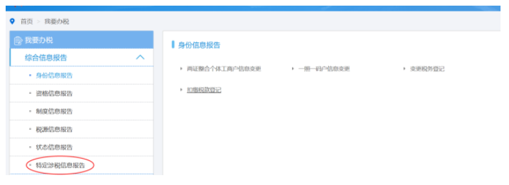 一篇搞定:丢失增值税发票的处理操作全流程! 一篇搞定:丢失增值税发票的处理操作全流程!