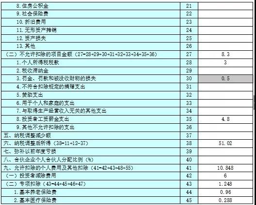 微信图片_20200323143739