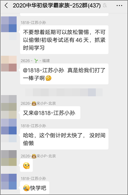2020初级会计考试延期举行 推迟到什么时候?如何调整学习计划 2020初级会计考试延期举行 推迟到什么时候?如何调整学习计划
