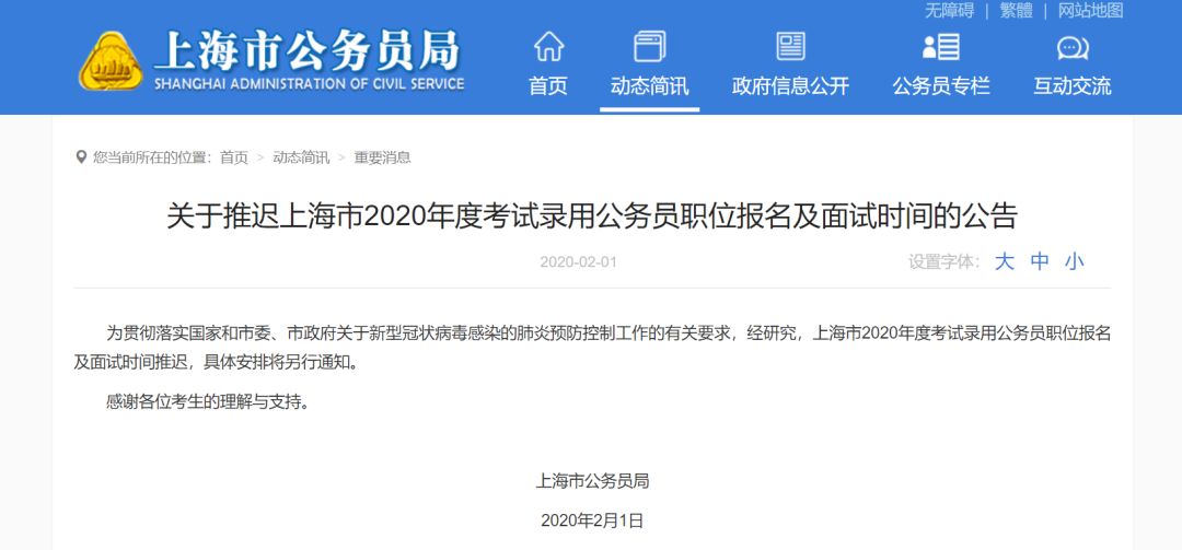 20200324_093634_006 20200324_093634_006