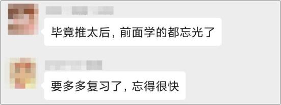 初级会计考试延期 前面学过的都忘了怎么办? 初级会计考试延期 前面学过的都忘了怎么办?