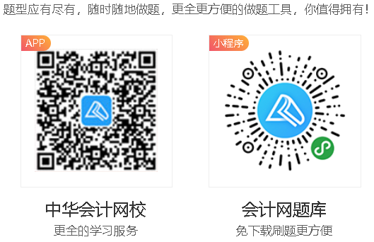 经济师备考神器 经济师备考神器