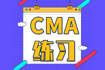 CMA练习3 CMA练习3