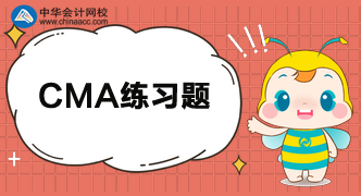 CMA练习:回归分析,公司的设备维修费是? CMA练习:回归分析,公司的设备维修费是?