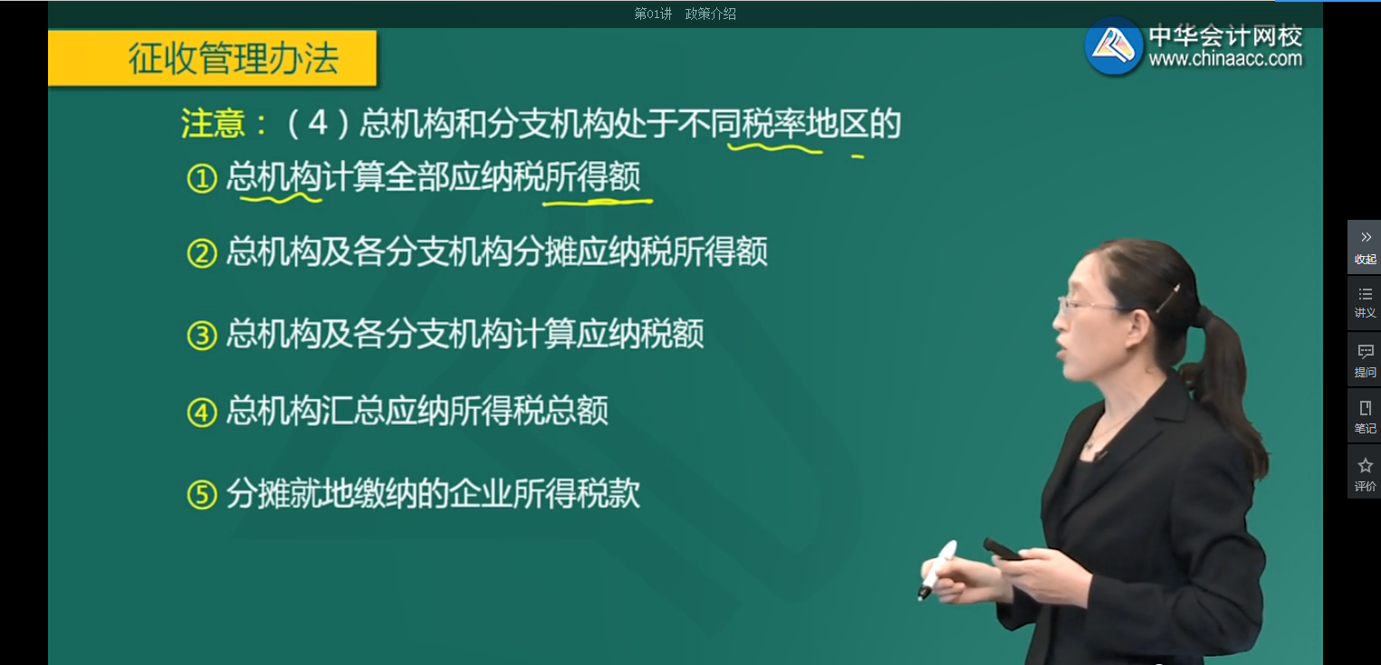 微信截图_20200403111607 微信截图_20200403111607