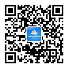 经济师微信公众号 经济师微信公众号