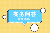 什么是中国境内有住所？
