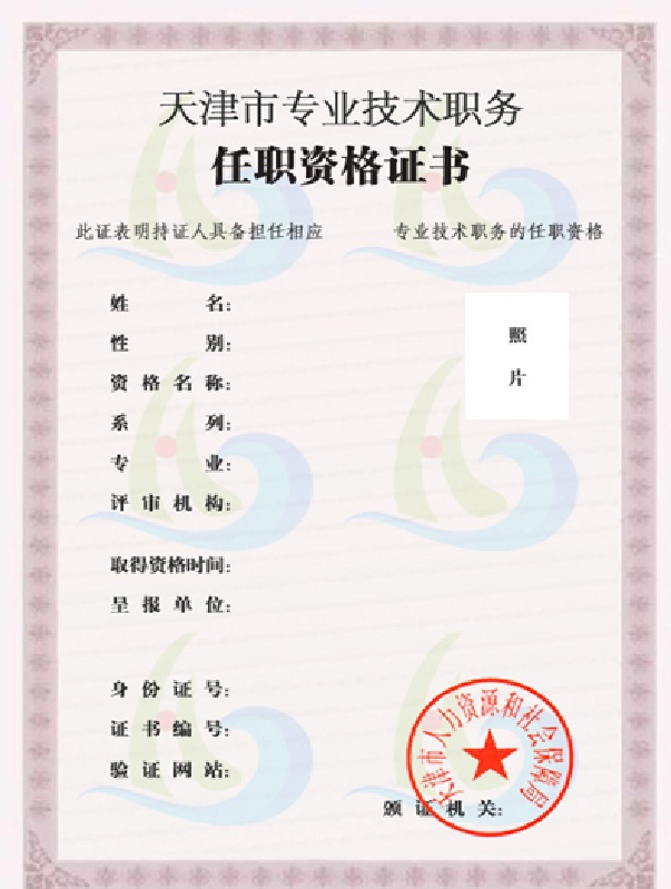 证书.jpg