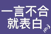 【学员评价】究竟是什么原因让注会VIP班学员纷纷爆料? 【学员评价】究竟是什么原因让注会VIP班学员纷纷爆料?