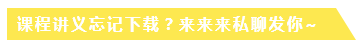 【学员评价】究竟是什么原因让注会VIP班学员纷纷爆料? 【学员评价】究竟是什么原因让注会VIP班学员纷纷爆料?