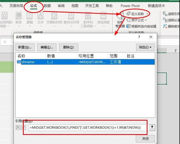 正保会计网校 正保会计网校