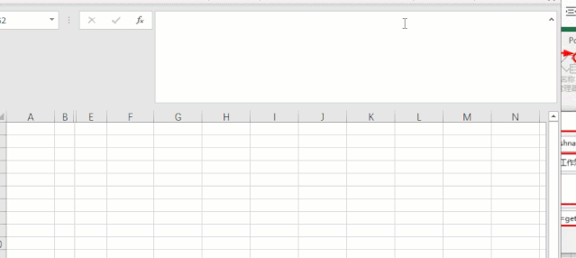 正保会计网校 正保会计网校