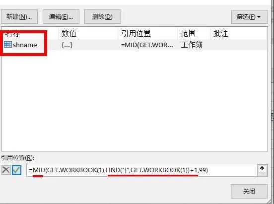 正保会计网校 正保会计网校