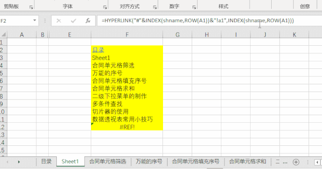 正保会计网校 正保会计网校