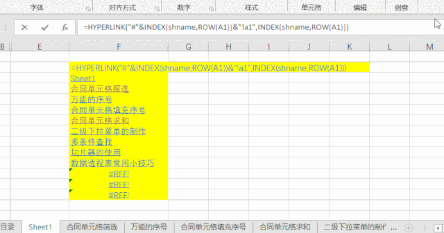 正保会计网校 正保会计网校