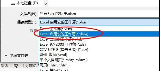 正保会计网校 正保会计网校