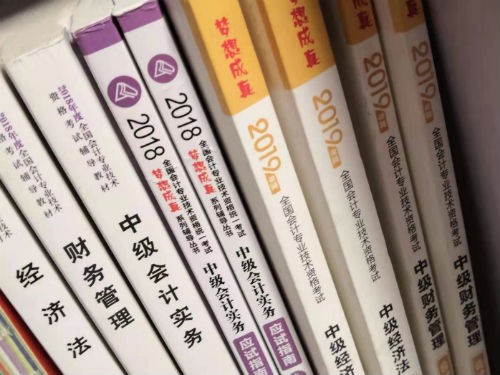 好记性不如烂笔头 上班族宝妈2年拿下中级三科 好记性不如烂笔头 上班族宝妈2年拿下中级三科