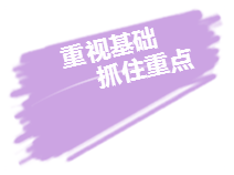 2020年注册会计师备考来袭 超实用学习方法立马Get！