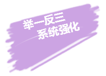2020年注册会计师备考来袭 超实用学习方法立马Get！