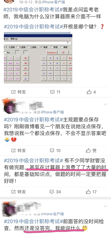 提前练习无纸化 考试成绩omg！中级会计无纸化机考模拟系统开通
