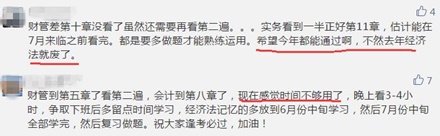 提前练习无纸化 考试成绩omg！中级会计无纸化机考模拟系统开通