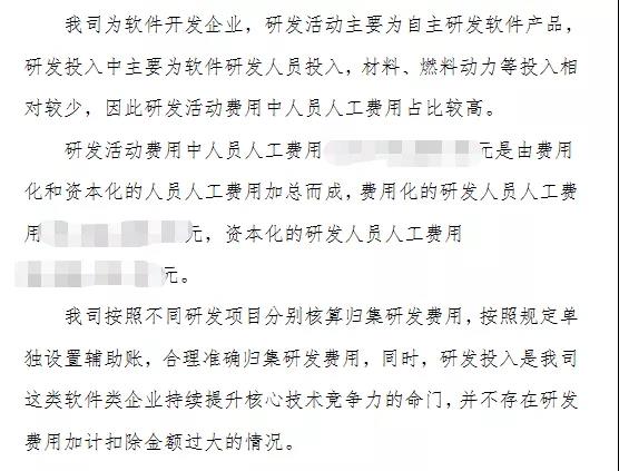 微信图片_20200421154355