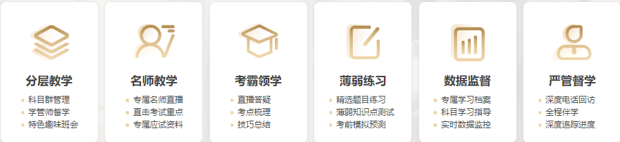 注册会计师考试培训机构有哪些？哪家比较好？