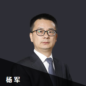 杨军老师 杨军老师