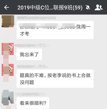 李忠魁老师：中级的集美们！面膜没有用~买个毛巾就够了！