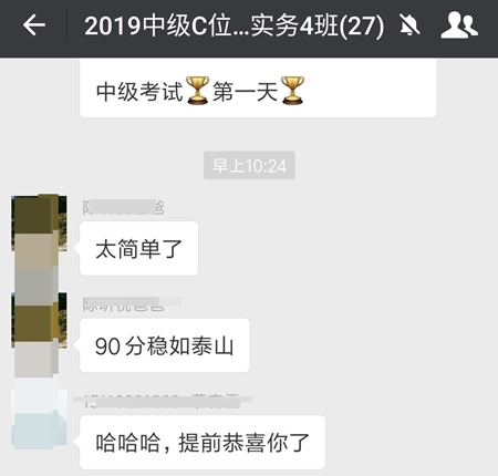 李忠魁老师：中级的集美们！面膜没有用~买个毛巾就够了！